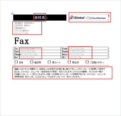 fax-temp1.png