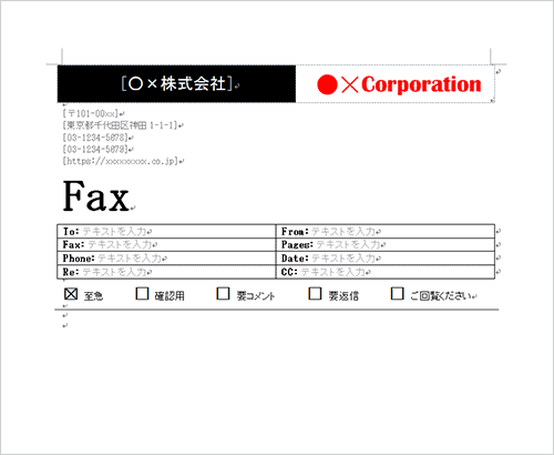 ワード エクセルをpdfに スマートにファイルを送る方法 クラウドとfaxの得する話 インターネットファックスで始めるスマートオフィス