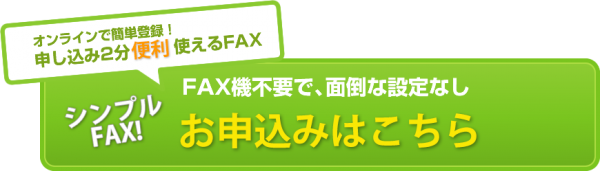 ワード エクセルをpdfに スマートにファイルを送る方法 クラウドとfaxの得する話 インターネットファックスで始めるスマートオフィス ワード エクセルをpdfに スマートにファイルを送る方法 クラウドとfaxの得する話 インターネットファックスで始めるスマートオフィス