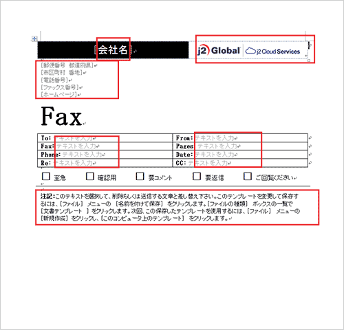 ワード エクセルをpdfに スマートにファイルを送る方法 クラウドとfaxの得する話 インターネットファックスで始めるスマートオフィス