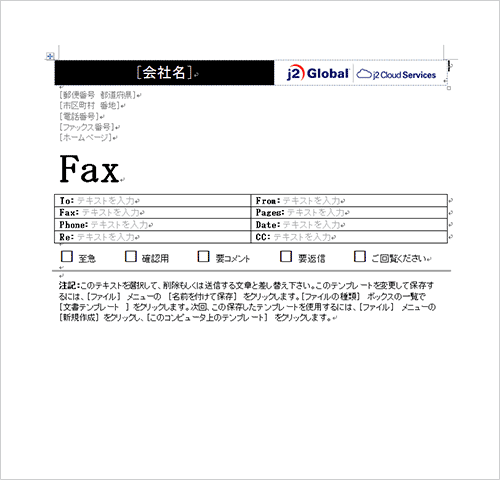 fax-temp3.png