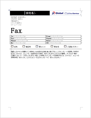 fax-cover