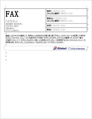 fax-cover3
